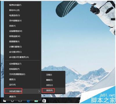 昂达平板电脑 重启