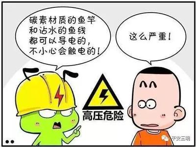 发生触电的原因有哪些