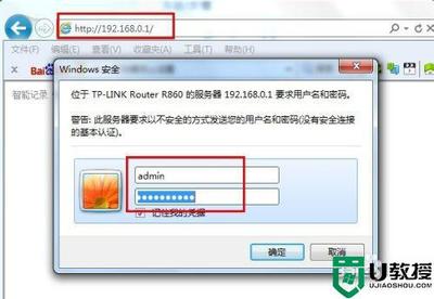 电脑如何设置dhcp