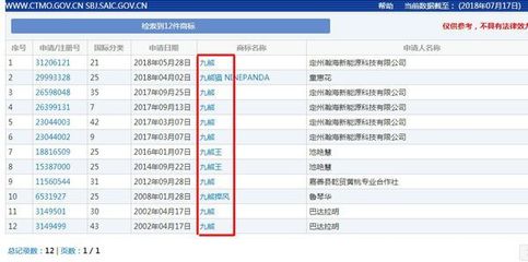船舶怎样查询系统