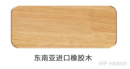 实木颗粒板十大名牌