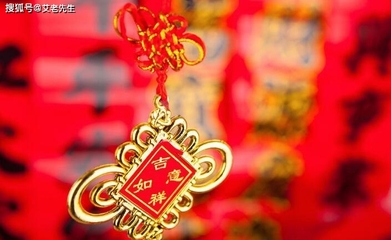 58年五行属什么