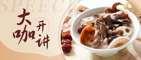 湿气太重肝火太旺怎么治疗