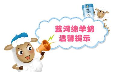 羊奶粉还是牛奶粉好呢