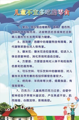月子里可以吃果冻吗