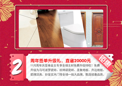 升达地板和圣象哪个好