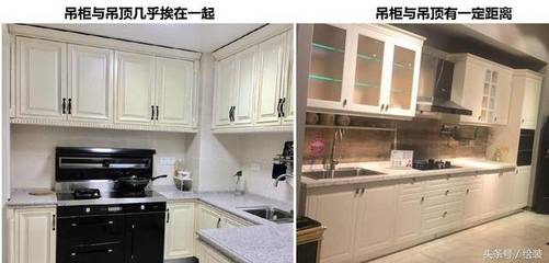 橱柜吊柜抬高5公分