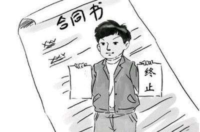 合同到期继续履行