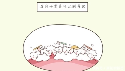 坐月子可以换地方吗