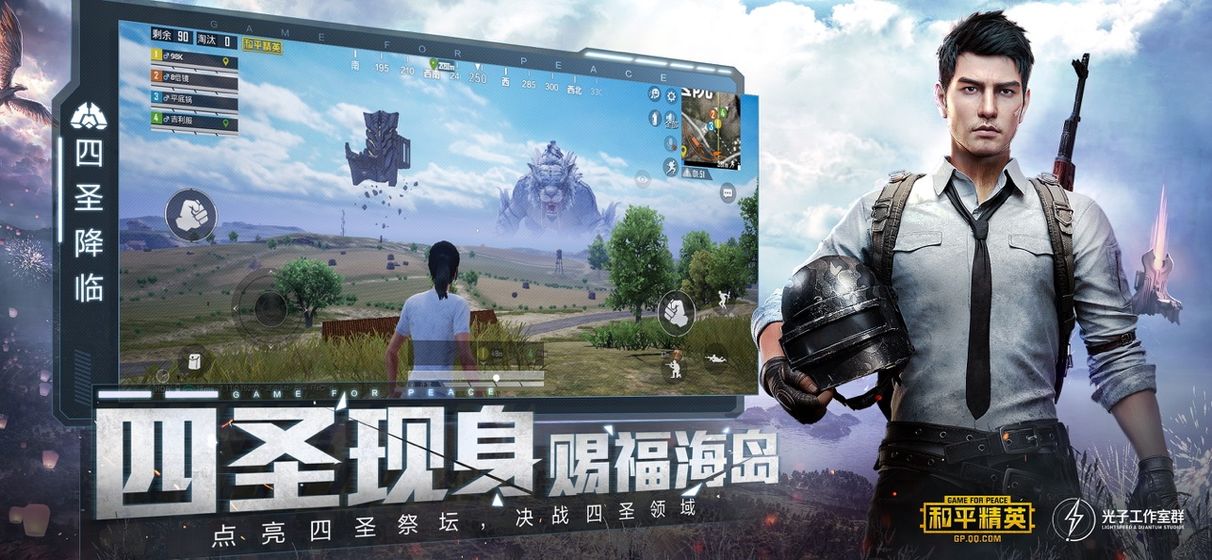 应用截图1预览