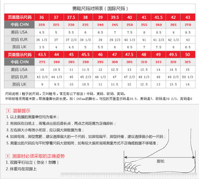 李宁运动鞋尺码42的1/3是什么意思?