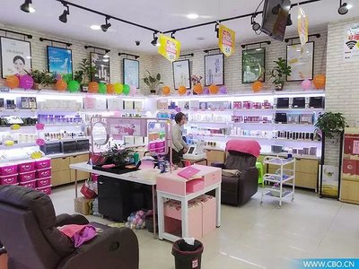 化妆品cs店