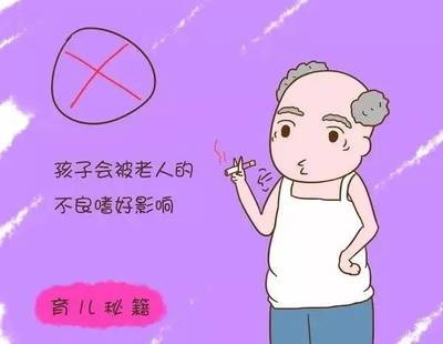 喝酒说了脏话怎么办