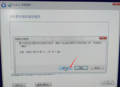 固态硬盘无法识别