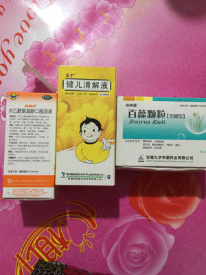 三个月宝宝咳嗽吃什么药