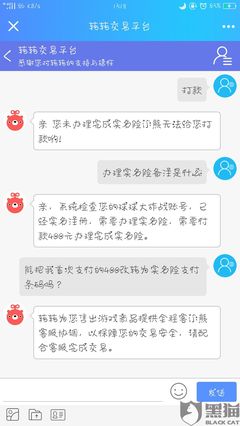 转转卖东西收手续费吗