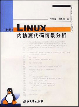 linux驱动工程师