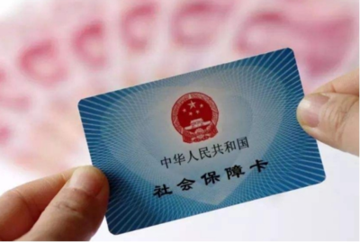 社保卡能贷款吗