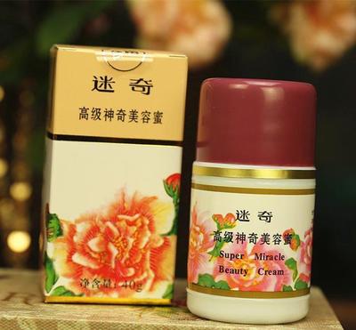 迷奇护肤品适合年龄