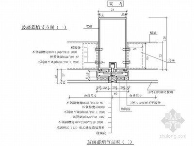 玻璃幕墙变形缝