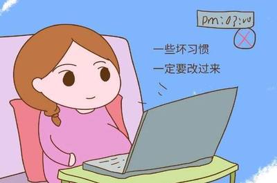 怀孕变懒怎么回事
