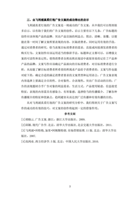 企业稿件怎么写