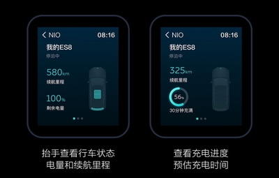 蔚来et5胎压报警怎么消除
