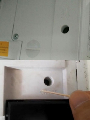 美的空调应急开关在哪里