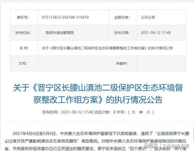 注销房产证