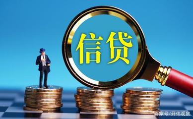 银行贷款审计