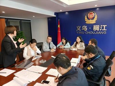 义乌律师事务所排名榜