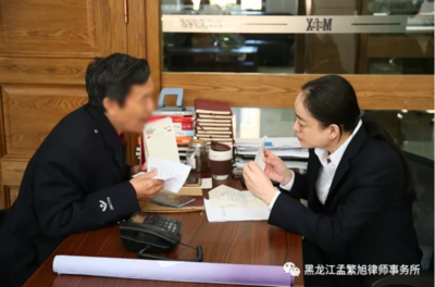 哈尔滨离婚律师咨询