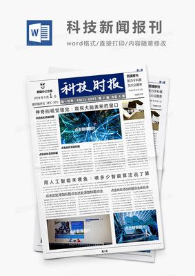 DAFABETGOLD安卓安全加密与隐私保护示意