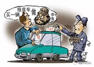 交警移交刑事案件程序