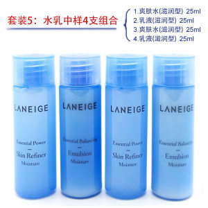 水乳中的水是爽肤水吗