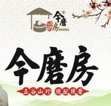 养生取名