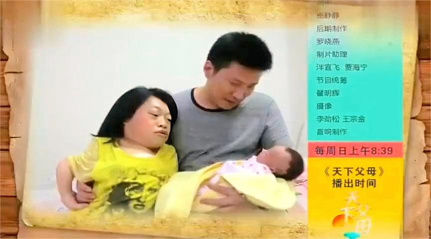 袖珍朱洁生宝宝了吗