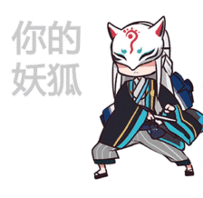 阴阳师 怎么喂狗粮