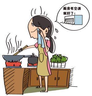 厨房上班太热了