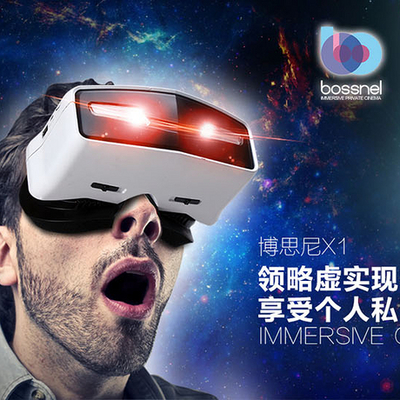 什么手机能用vr眼镜