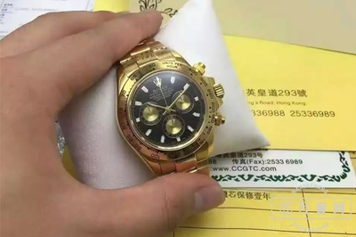 手表抵押