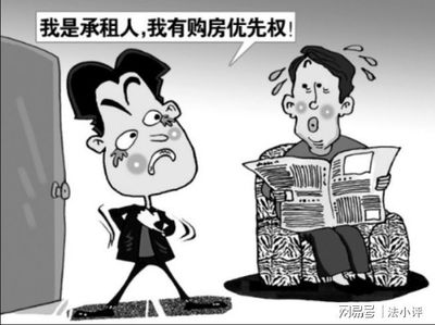 卖房子难吗