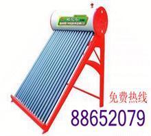 华扬太阳能热水器
