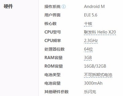 android程序内存使用情况