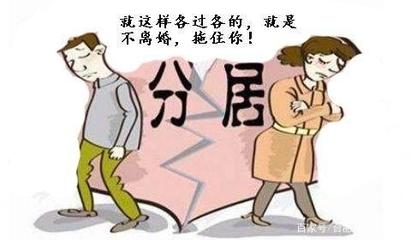 家庭纠纷怎么办
