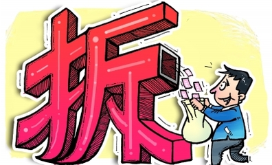 宜宾市拆迁补偿标准