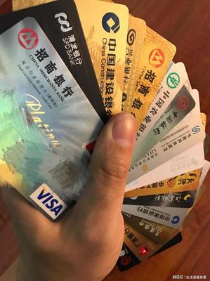 信用卡违约金可以减免吗