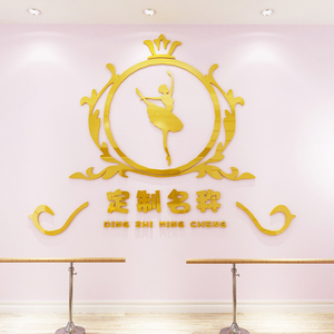 舞蹈学校名字大全