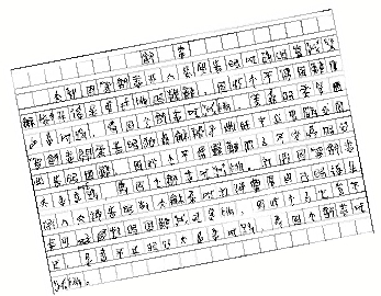橱柜送货签收单