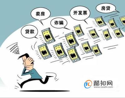 电话推销贷款